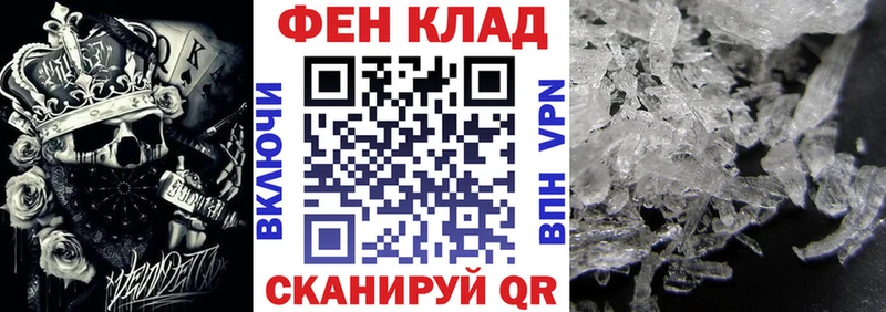 АМФЕТАМИН 97%  Стародуб 