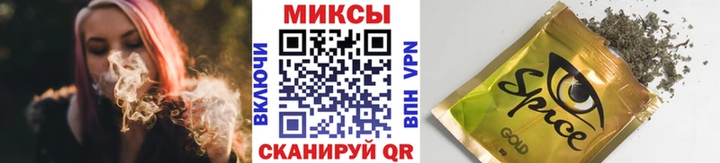 Бутират GHB  Стародуб 