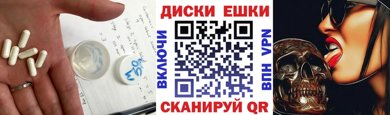 Ecstasy DUBAI Стародуб