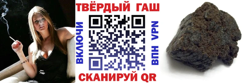 ГАШ hashish Стародуб