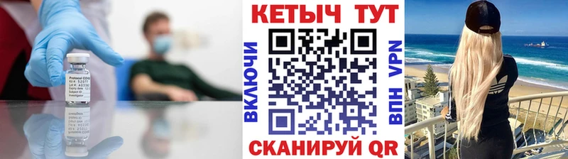 Кетамин VHQ Стародуб