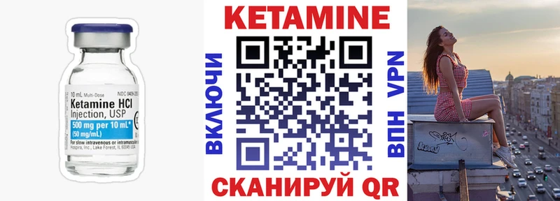 мега ТОР  где найти наркотики  Стародуб  Кетамин VHQ 