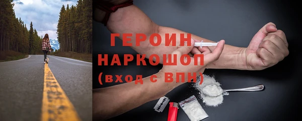 соль курить ск Алексин