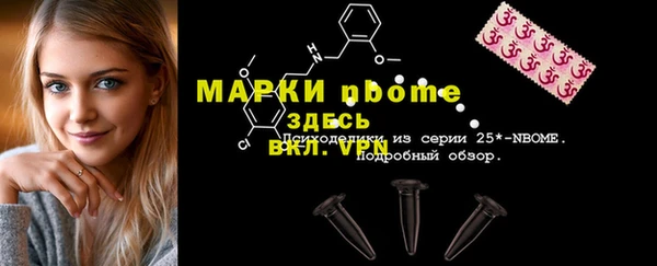 соль курить ск Алексин