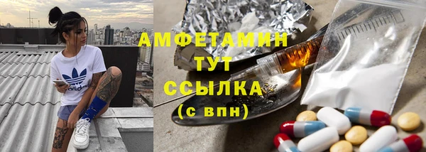 спиды Алзамай