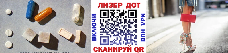 закладка  Стародуб  Лсд 25 экстази кислота 