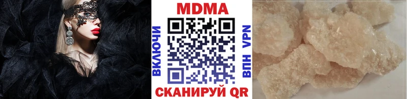 KRAKEN зеркало где можно купить Стародуб МДМА VHQ