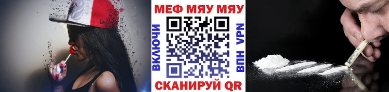Меф мука Стародуб