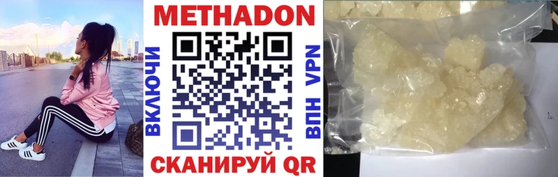 Метадон кристалл  кракен вход  Стародуб 