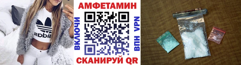 блэк спрут как зайти  Стародуб  Метамфетамин винт 