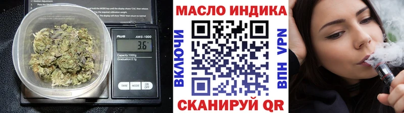 Дистиллят ТГК концентрат  купить наркотики сайты  Стародуб 