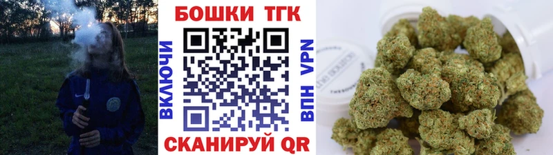 купить наркотики цена  Стародуб  omg маркетплейс  Канабис тримм 